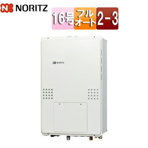 ノーリツ 熱源機 本体のみ 2温度 3P熱動弁内蔵 2-3 暖房能力14.0kW PS扉内設置型 上方排気 延長可能 フルオート 16号 15A GTH-1654AW3H-H-BL 13A