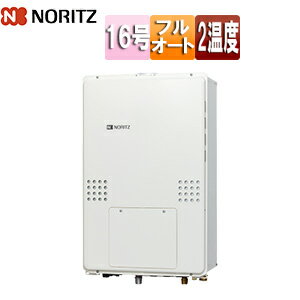 ノーリツ 熱源機 本体のみ 2温度 熱動弁外付 2-1 暖房能力14.0kW PS扉内設置型 上方排気 延長可能 フル..