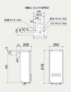 ノーリツ ガス給湯器 台所リモコンセット PS扉内設置型 後方排気 給湯専用 オート...