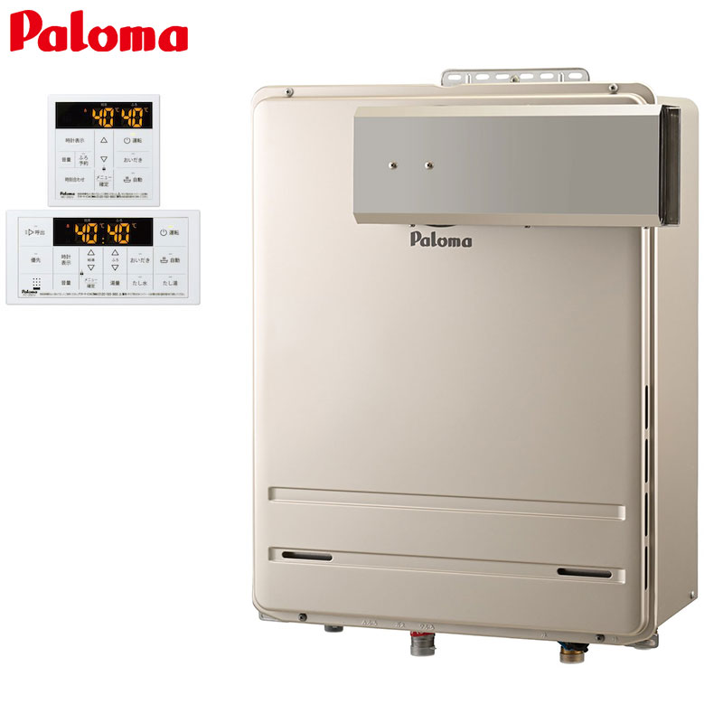 パロマ ガスふろ給湯器 浴室・台所リモコンセット 屋外壁掛型 アルコーブ設置型 延長不可 オート 24号 20A FH-2423SAAL-1+MFC-250V