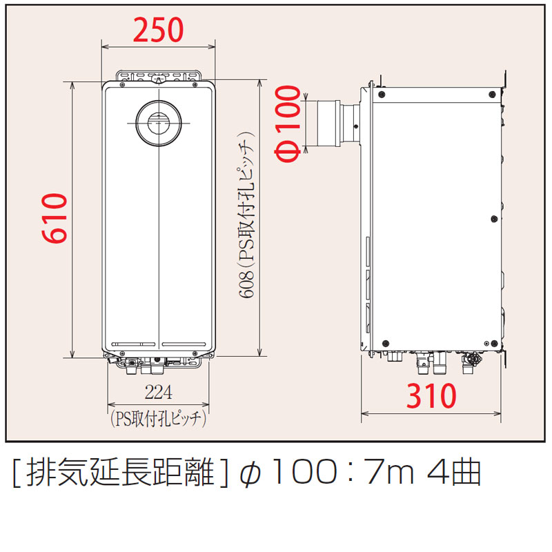 パロマ ●ガス給湯器 台所リモコンセット PS扉内設置型 前面排気 延長可能 給湯専用 スリム オートストップ 20号 15A PH-S2015AT2L+MC-150V reformnext-10090647 リフォームネクスト サンプル画像3