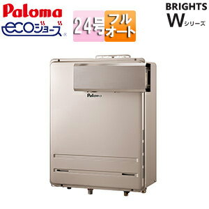 パロマ ガスふろ給湯器 エコジョーズ 本体のみ アルコーブ設置型 ブライツWシリーズ フルオート 24号 20A FH-E2422FAAL パロマ ガスふろ給湯器 エコジョーズ 本体のみ アルコーブ設置型 ブライツWシリーズ フルオート 24号 20A FH-E2422FAAL