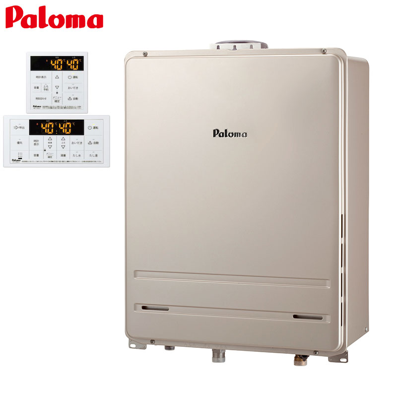 パロマ ●ガスふろ給湯器 エコジョーズ 浴室・台所リモコンセット PS扉内設置型 上方排気 ブライツ フルオート 24号 20A FH-E2422FAUL+MFC-250V