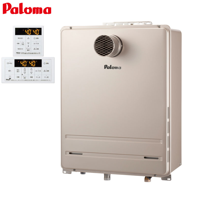 パロマ ガスふろ給湯器 エコジョーズ 浴室・台所リモコンセット PS扉内設置型 前面排気 延長不可 ブライツ オート 20号 20A FH-E2022SATL+MFC-250V