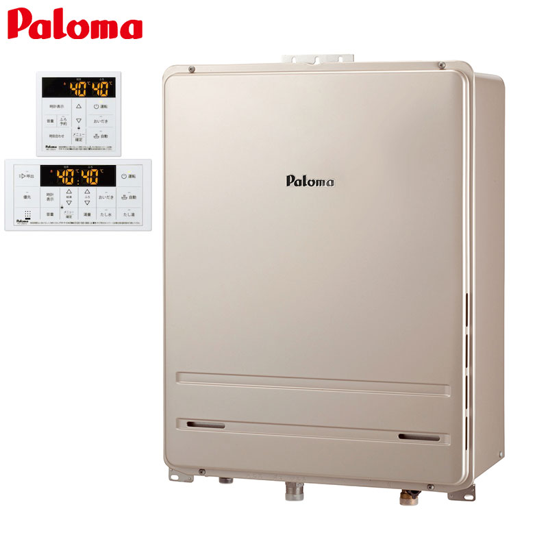 パロマ ●ガスふろ給湯器 エコジョーズ 浴室・台所リモコンセット PS扉内設置型 後方排気 延長可能 ブライツ オート 20号 20A FH-E2022SABL+MFC-250V
