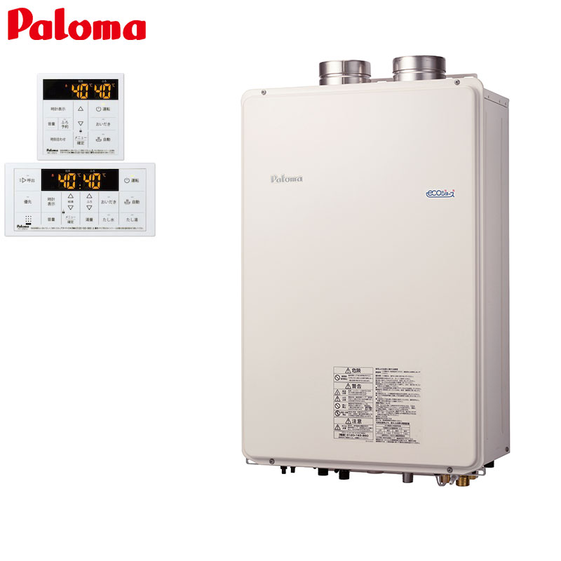 パロマ ●ガスふろ給湯器 エコジョーズ 浴室・台所リモコンセット 屋内壁掛型 上方排気 ブライツ フルオート 16号 15A FH-E1612FAFL+MFC-250V