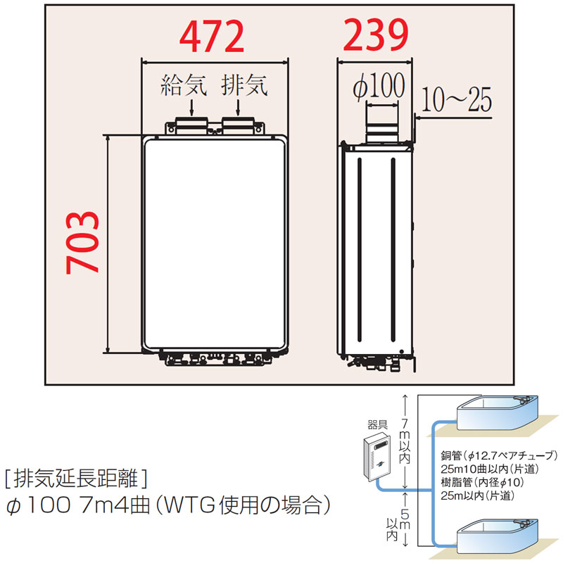 パロマ ●ガスふろ給湯器 エコジョーズ 本体の...の紹介画像3
