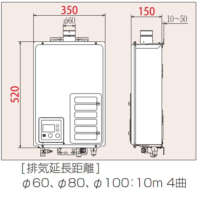 パロマ ガス給湯器 本体+組込リモコン 屋内壁掛型 上方排気 強制排気 給湯専用 オ...