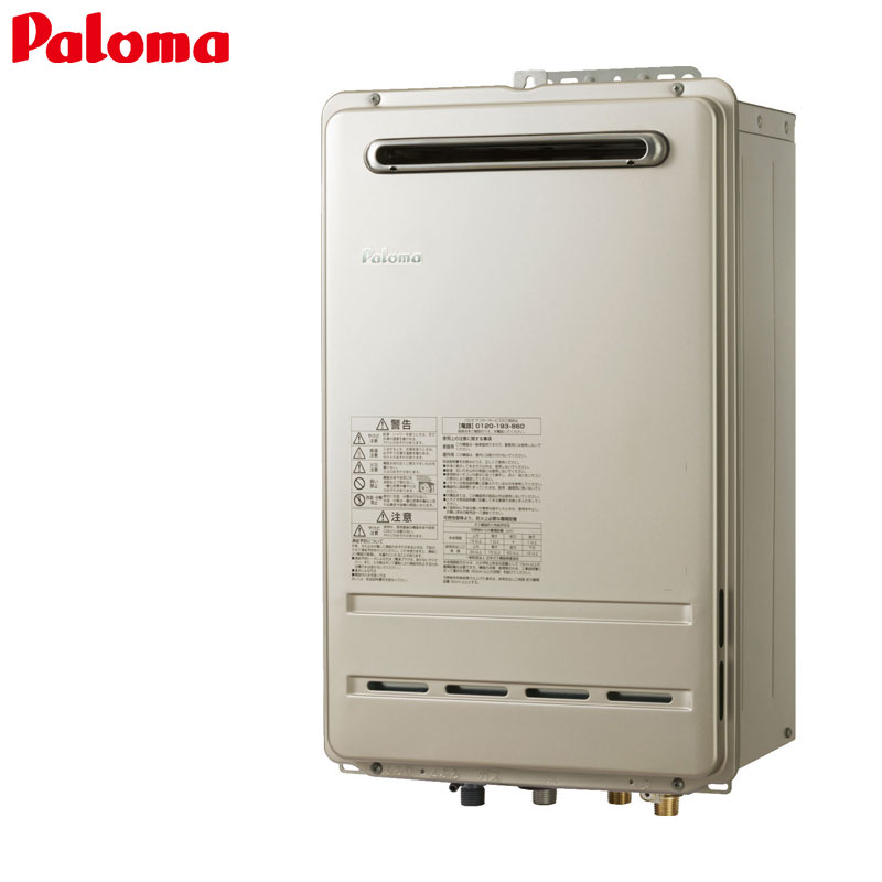 パロマ ガスふろ給湯器 本体のみ 屋外壁掛型 前面排気 ティーノ オート コンパクト 20号 20A FH-C2020AW