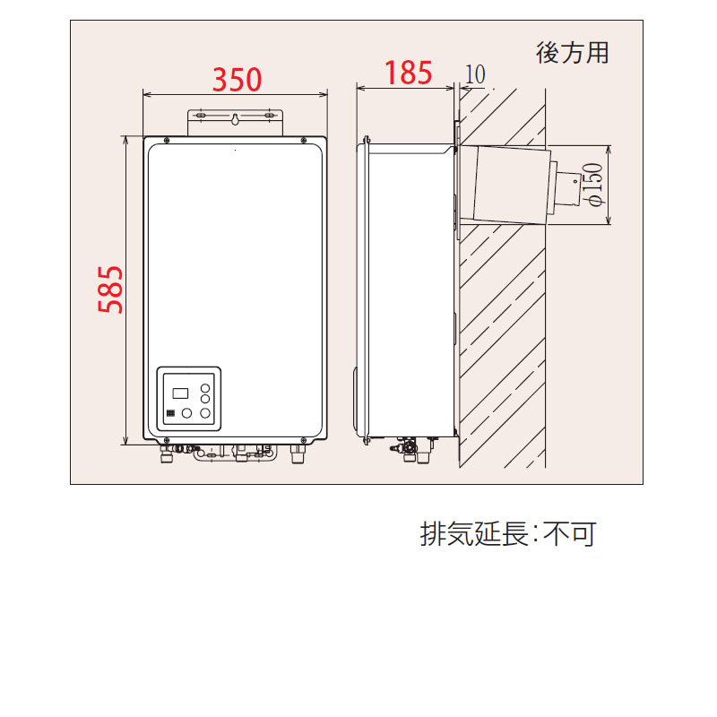パロマ ガス給湯器 本体+組込リモコン 屋内壁掛型 後方排気 強制給排気 給湯専用 ...