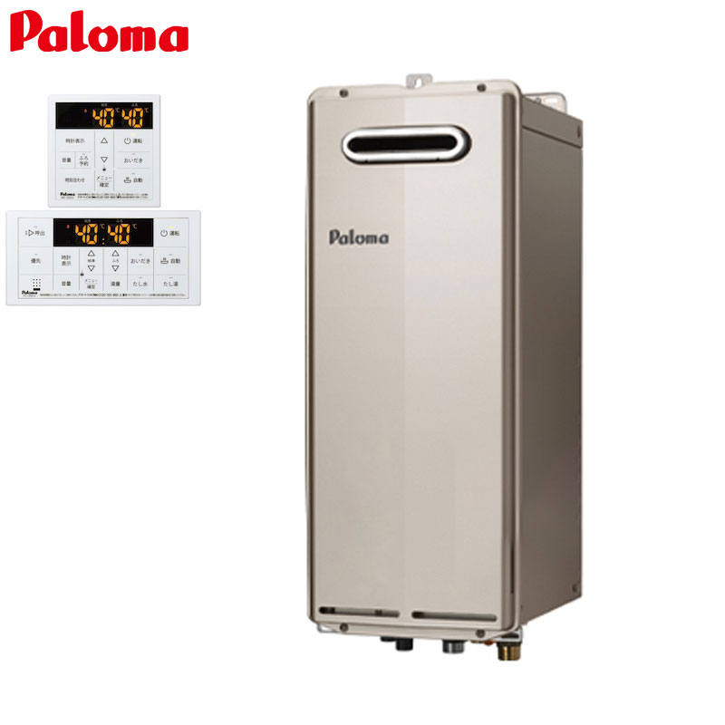 Rakuten - パロマ ●ガスふろ給湯器 浴室・台所リモコンセット 屋外壁掛型 前面排気 スリムティーノ フルオート 20号 20A FH-S2024FAWL+MFC-250V