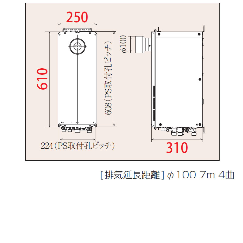 パロマ ガスふろ給湯器 浴室・台所リモコンセット PS扉内設置型 前面排気 延長可能 スリムティーノ フルオート 16号 15A FH-S1614FAT2L+MFC-250V
