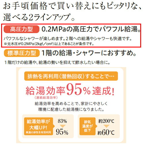 【送料無料】CORONA 石油給湯器 エコフィール 台所リモコン付属(ボイス) NEHシリー...