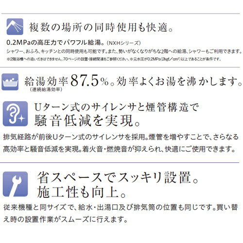 【送料無料】CORONA 石油給湯器 台所リモコン付属(ボイス) NXHシリーズ 給湯専用 ...