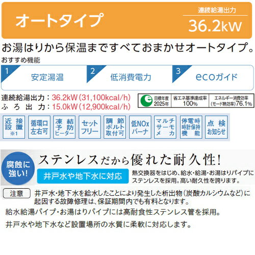 【送料無料】CORONA 石油ふろ給湯器 浴室・台所リモコン付属(ボイス) NXシリーズ ...