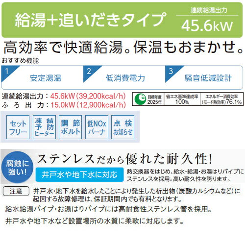 【送料無料】CORONA 石油ふろ給湯器 浴室・台所リモコン付属(シンプル) NXシリーズ 給湯+追いだき 貯湯式 屋外据置型 前面排気 4万キロ UKB-NX462B(MD)