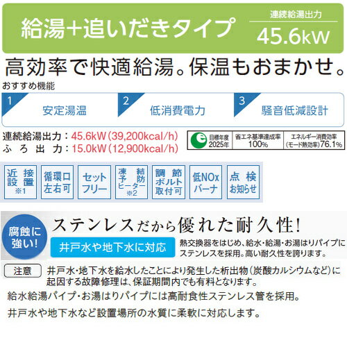【送料無料】CORONA 石油ふろ給湯器 浴室・台所リモコン付属(シンプル) NXシリーズ 給湯+追いだき 貯湯式 屋内据置型 上方排気 強制排気 4万キロ UKB-NX462B(FDK)