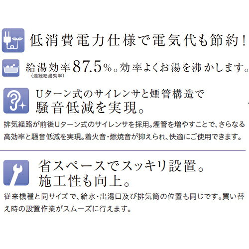 【送料無料】CORONA 石油ふろ給湯器 浴室・台所リモコン付属(シンプル) NXシリーズ 給湯+追いだき 貯湯式 屋内据置型 上方排気 強制給排気 4万キロ UKB-NX462B(FF)+給排気筒セット - 2