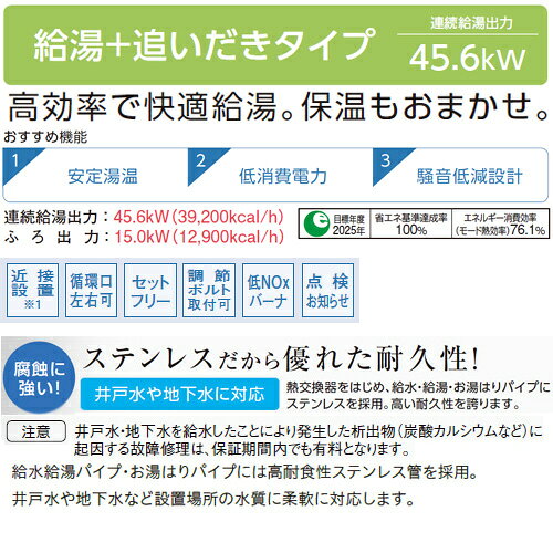 【送料無料】CORONA 石油ふろ給湯器 浴室・台所リモコン付属(シンプル) NXシリーズ 給湯+追いだき 貯湯式 屋内据置型 上方排気 強制給排気 4万キロ UKB-NX462B(FF)+給排気筒セット - 3
