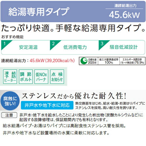 【送料無料】CORONA 石油給湯器 台所リモコン付属(シンプル) NXシリーズ 給湯専用 貯湯式 屋外据置型 前面排気 4万キロ ステンレス外装 UIB-NX462(MSD)