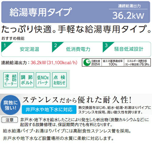 【送料無料】CORONA 石油給湯器 台所リモコン付属(シンプル) NXシリーズ 給湯専用 貯湯式 屋外据置型 前面排気 3万キロ ステンレス外装 UIB-NX372(MSD)