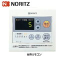 リフォームネクストで買える「ノーリツ 台所リモコン 熱源機リモコン 暖房専用 給湯器部材 RC-7111M 0701759」の画像です。価格は4,991円になります。