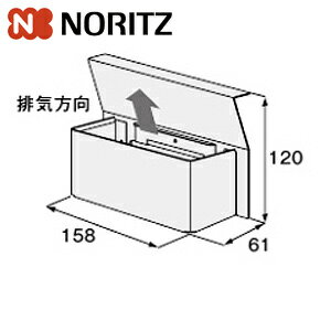 Rakuten - ノーリツ 排気カバー C116 上方 給湯器部材 排気カバーC116 0502879