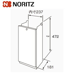 ノーリツ 配管カバー H17 高さ450mm 給湯器部材 配管カバーH17 0370301