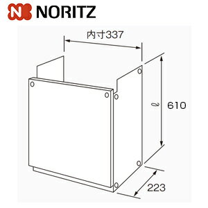 ノーリツ 配管カバー H39-K 高さ600mm 給湯器部材 配管カバーH39-K 600 0702587