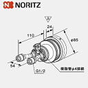 ノーリツ 循環アダプターMB2 マイクロバブル エコジョーズ ユコアGT ストレート 給湯器部材 循環アダプタMB2-1-SF 0707491