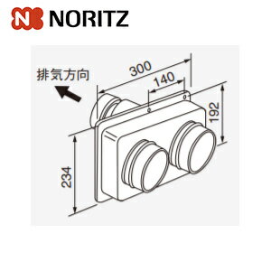 ノーリツ 給排気トップ FF-100 Φ100 2本管 100型 適応壁厚:90〜130mm 壁穴:170φ 飛出寸法:75〜105mm 給..