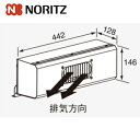 【3年あんしん保証付】ノーリツ 排気カバー C127 斜方 給湯器部材 排気カバーC127　0709264