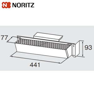 ノーリツ 排気カバー C97 上方 給湯器部材 排気カバーC97 0706290