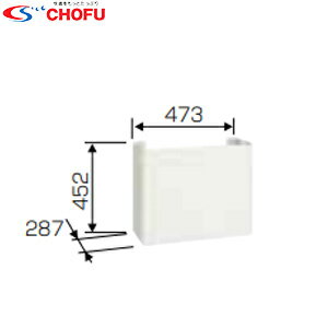 CHOFU 配管カバー 給湯器部材 VK-HC-4770F