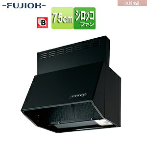 富士工業株式会社 ●レンジフード スタンダードシリーズ シロッコファン 幅75cm 総...