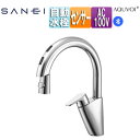 三栄水栓製作所 ●キッチン用蛇口 アクボイプラス 台 センサー水栓 自動水栓 混合水栓 ホース引出式 上面センサー 音声認識 AC100V スパウト225mm ...