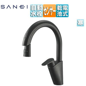 Rakuten - SANEI ●キッチン用蛇口 台 センサー水栓 自動水栓 混合水栓 ホース引出式 上面センサー 乾電池 スパウト225mm マットブラック 寒冷地 EK8700EDCK-MDP