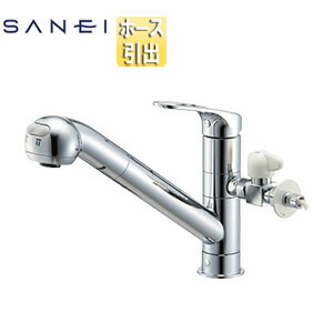 Rakuten - SANEI キッチン用蛇口 台 シングルレバー混合水栓 ホース引出 分岐口付 スパウト250mm 一般地 K87000ETJV-V2S