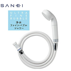 SANEI シャワーヘッドセット 浄水ファインバブル ウルトラファインバブル発生装置付 浄水カートリッジ付 ホース 長さ1.6m PS7964-CT6A-MW2
