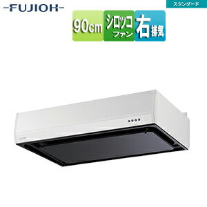 乐天商城 - 富士工業株式会社 ●レンジフード スタンダードシリーズ シロッコファン 幅90cm 平型 ホワイト 右排気 BFRS-3F-901R W