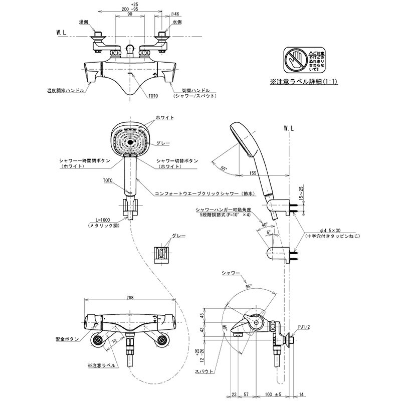 リフォームネクストのTOTO 浴室用蛇口 ニューウエーブシリーズ 壁 洗い場専用 サーモスタット付シャワーバス混合水栓 コンフォートウエーブ4モードクリック(めっき) シリンダー形 スパウト57mm 一般地 TMNW40AY8｜アングル3