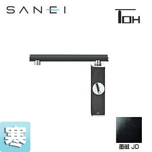 Rakuten - SANEI ●キッチン用蛇口 TOHシリーズ 台 シングルワンホール混合水栓 スパウト240mm 墨磁 寒冷地 K87310JK-JD-13