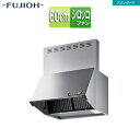 富士工業株式会社 ●レンジフード スタンダードシリーズ シロッコファン 幅60cm 総高さ70cm ブーツ型 前幕板付属 シルバーメタリック BDR-3HL-6...