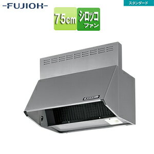 Rakuten - 富士工業株式会社 ●レンジフード スタンダードシリーズ シロッコファン 幅75cm 総高さ60cm ブーツ型 前幕板付属 シルバーメタリック BDR-3HL-751 SI