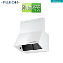 富士工業株式会社 ●レンジフード スタンダードシリーズ シロッコファン 幅60cm 総高さ70cm ブーツ型 前幕板付属 ホワイト BDR-3HL-6017 W