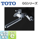 TOTO キッチン用蛇口 GGシリーズ 壁 シングルレバー混合水栓 エコシングル水栓 アルカリ先端分岐 首長220mm 一般地・寒冷地共用 TKS05312J