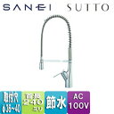 三栄水栓製作所 キッチン用蛇口 SUTTO シングルワンホール混合栓 ワイヤレス AC100V AK8731JVS1-13
