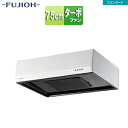 富士工業株式会社 ●レンジフード スタンダードシリーズ ターボファン 幅75cm 平型 ホワイト BFR-1E-751 W
