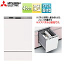 三菱電機 ビルトイン食洗機 新設用 スライドオープンタイプ ドア面材型 深型 幅45cm 奥行65cm 約6人用 ステンレスシルバー EW-45MD1SMU
