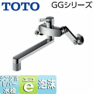 乐天商城 - TOTO キッチン用蛇口 壁 シングル混合水栓 エコシングル 吐水切り換えタイプ 一般地・寒冷地共用 TKS05316J